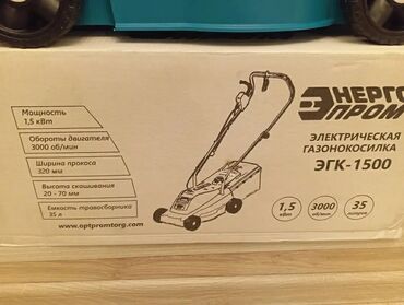 Газонокосилки: Газонокосилка электрическая новая 1500 ватт 35 литров ширина коса 32 — 7