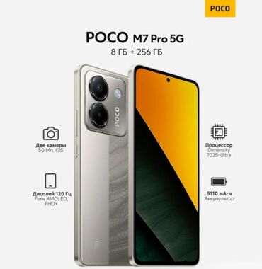 телефон поко х6 про: Poco X7 Pro, Жаңы, түсү - Саргыч боз, 2 SIM