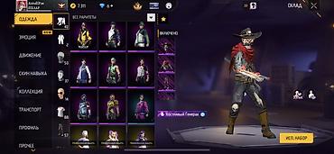 пираты: Аккаунт Free Fire Основные характеристики: - Уровень профиля: 55 - — 9