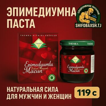 где можно купить книгу в конце они оба умрут: Наш адрес: Душанбе/ Таджикистан Для заказа звоните по номеру: + 🔥