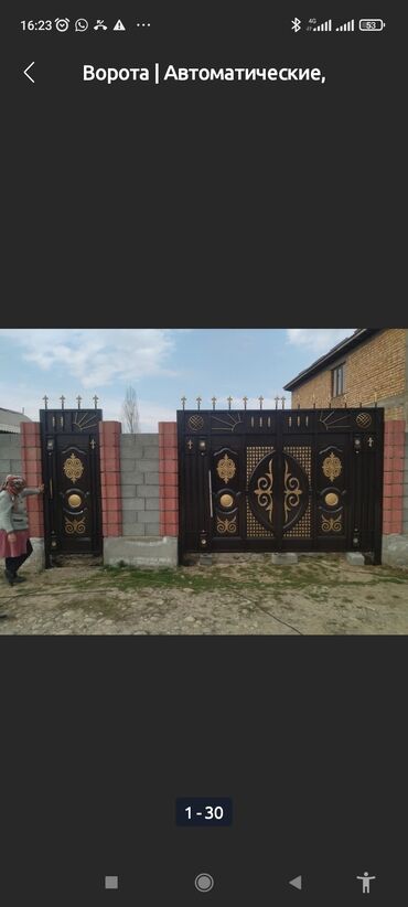 Откатные ворота: Автоматическое ворота секционные ворота откатные ворота распашные — 13