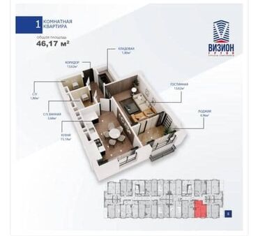 Продажа квартир: 1 комната, 46 м², Элитка, 7 этаж, ПСО (под самоотделку)