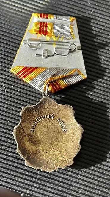 İncəsənət və kolleksiyalar: USSR “Əmək Qəhrəmanı” mövzusunda orden-medal - Ön üzdə “СССР” yazılı — 2