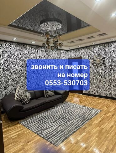 агентство квартира: 4 комнаты, 184 м², Элитка, 2 этаж, Евроремонт