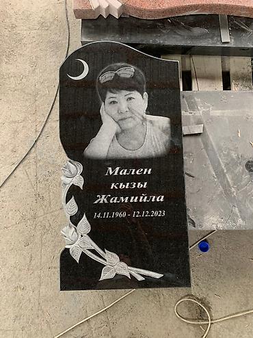 Ритуальные услуги: Изготовление памятников, Изготовление оградок, Изготовление крестов | Гранит, Металл, Мрамор | Оформление, Установка at lalafo.kg — 19 Ритуальные услуги: Изготовление памятников, Изготовление оградок, Изготовление крестов | Гранит, Металл, Мрамор | Оформление, Установка — 19