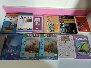 аренда настольных игр: Состояние новое