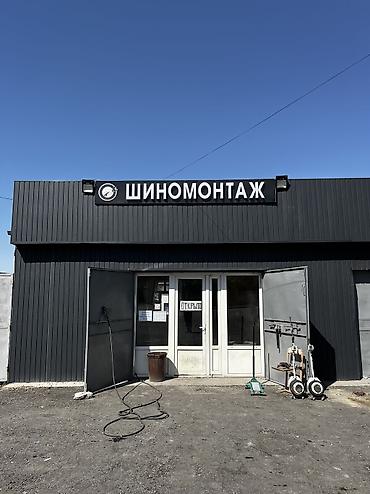 вулканизация сатылат: На шиномонтаж требуется мастер Аламедин 1 
ТЭЦ 
Лебединовка — 1