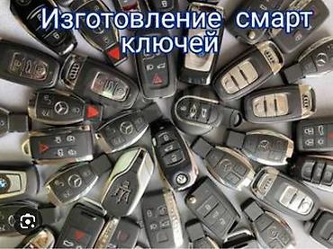 Аварийное вскрытие замков: Аварийное вскрытие, ремонт автозаков, восстановление при полной утери — 9