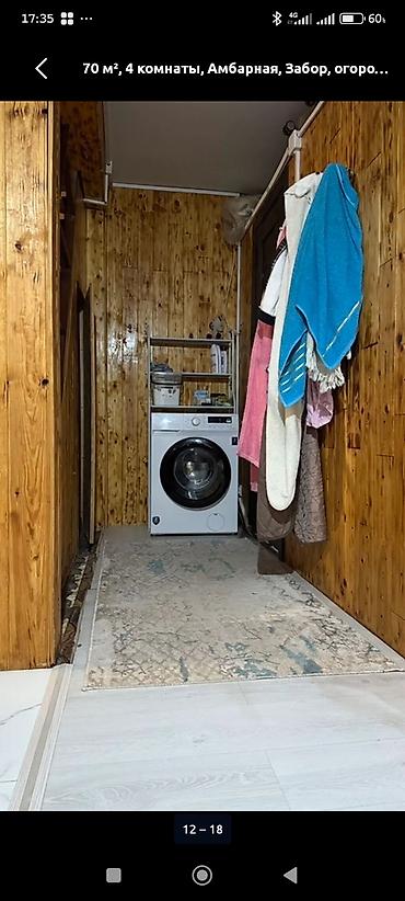 Продажа коттеджей и домов: Дом 70 м², 4 комнаты. - Двухэтажный коттедж с большими панорамными — 7