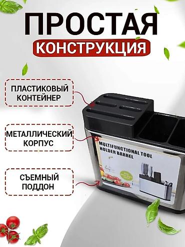 Для кафе, ресторанов: Подставка для ножей и столовых приборов - 3 независимых отсека: для — 1