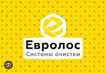 бетонный лоток: Требуется Инженер Менее года опыта — 1