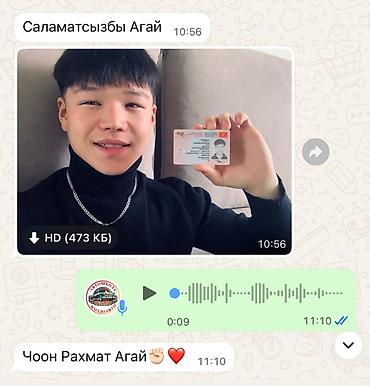 Автошколы, курсы вождения: Индивидуальные занятия по подготовке к экзаменам на водительское — 8