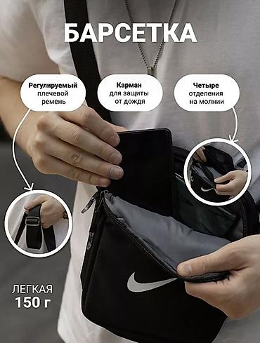 Барсетки: Сумка-барсетка через плечо (унисекс), черная - Компактная и — 2