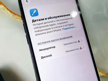 iphone 12 mini 128: IPhone 12 Pro Max, Б/у, 256 ГБ, Pacific Blue, Коробка, 100 % — 4