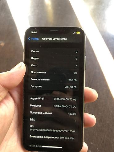 xeon e5 26: IPhone XS256 ГБ, цвет Silver - Экран 5.8" Super Retina OLED — 4