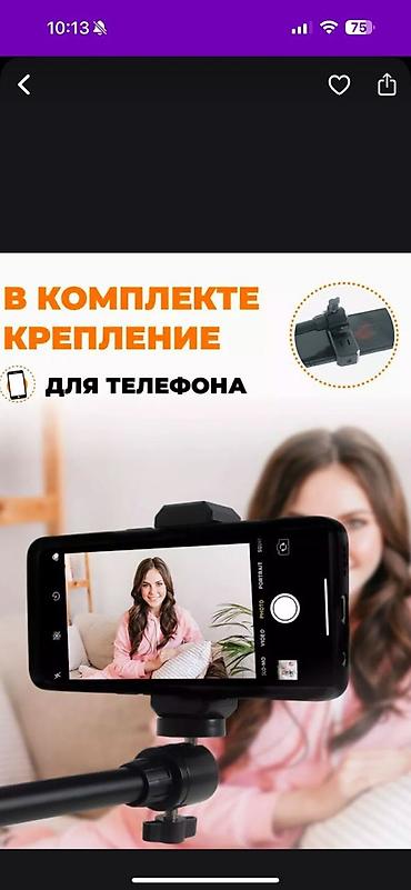 Другие аксессуары для фото/видео: Журавль штатив в наличии! Идеально подходит для сьемки сферху ! — 8