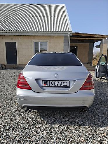 Mercedes-Benz: Mercedes-Benz S-Class: 2006 г., Седан — 7