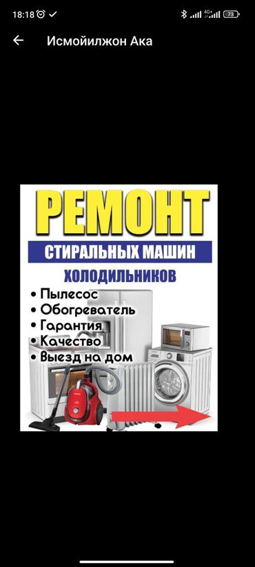 работа в бишкеке швейный цех упаковщик 2020: Выезд платные.
Время работа 8:00 20:00