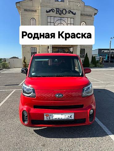 Kia Ray: 2019 г., 1 л, Автомат, Бензин, Минивэн