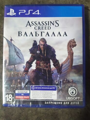 Oyun diskləri: Sony PlayStation 4 üçün oyun konsollarının, aksessuarların, oyun -da lalafo.az — 23 Oyun diskləri: Sony PlayStation 4 üçün oyun konsollarının, aksessuarların, oyun — 23