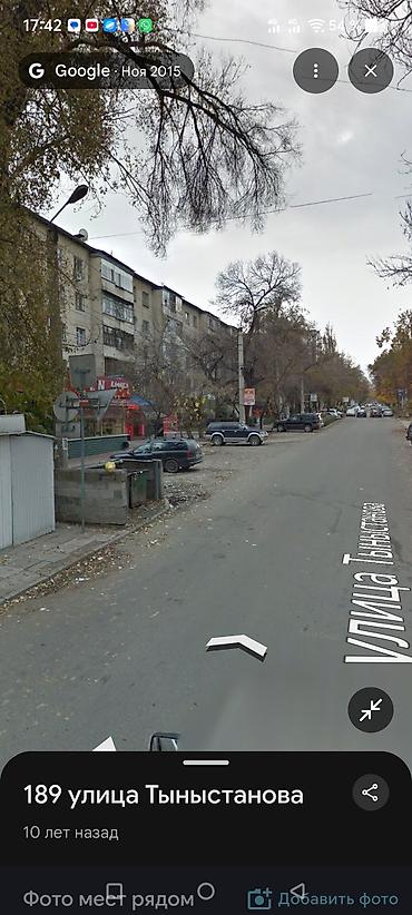 сдаю в аренду места: 2 комнатная квартира Московская-Тыныстанова — 1