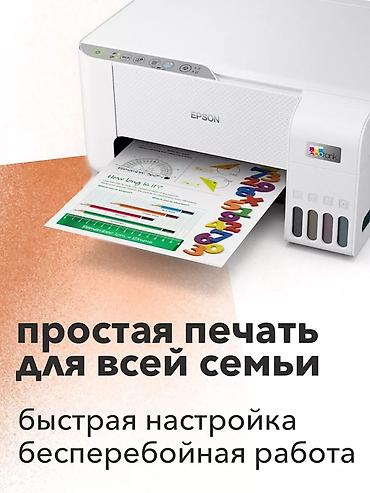 Принтеры: 🌸 АКЦИЯ к 8 Марта! 🌸 Подарок для дома, офиса и любимых женщин 🎁 🖨 — 15