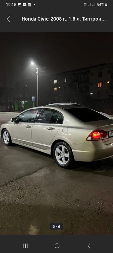 продаю аварийные авто: Honda Civic: 2008 г., 1.8 л, Автомат, Бензин, Седан