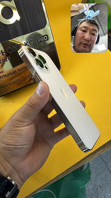 IPhone 14 Pro Max, Б/у, 256 ГБ, 99 % at lalafo.kg IPhone 14 Pro Max, Б/у, 256 ГБ, 99 %