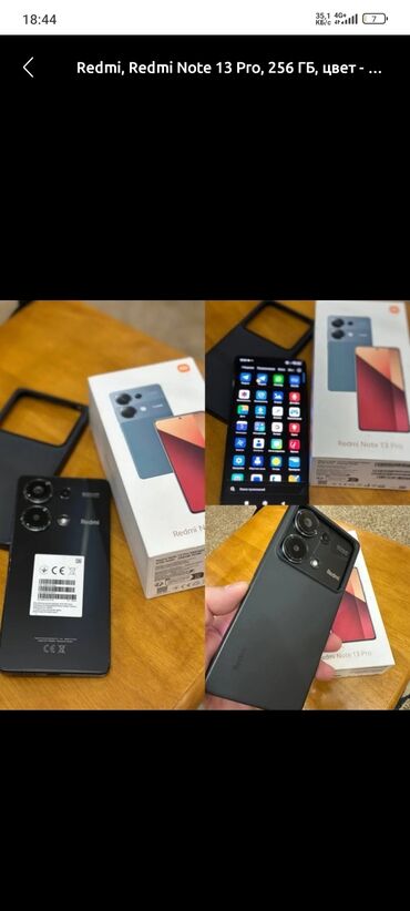 запчасти для динамиков: Redmi, Redmi Note 13 Pro Plus, 256 ГБ, цвет - Черный