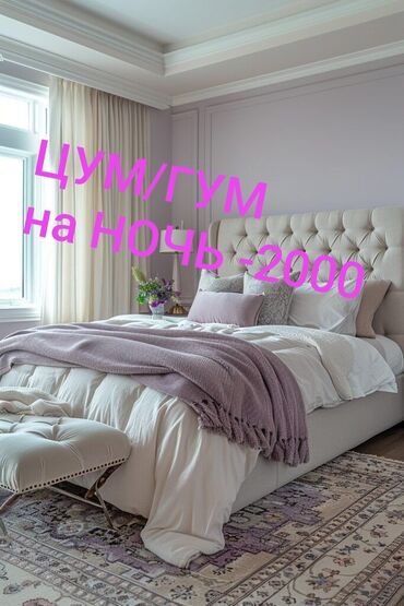 квартиры в аренду посуточно: 40 м², 1 комната