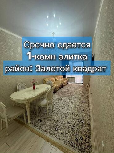 1 комната, Агентство недвижимости