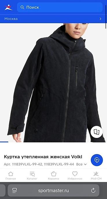 Женские лыжные куртки: Куртка Volkl, Для горнолыжного спорта, 48, 50 (L), Без утеплителя, Мембранная ткань — 8