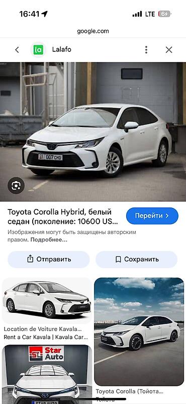 Аккумуляторы: Аккумулятор 35 Ач, Китай — 9