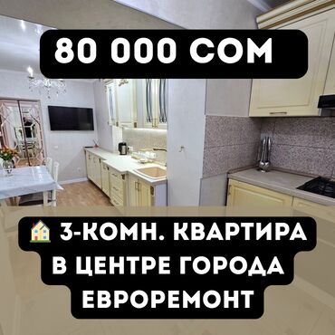 Продажа домов: 3 комнаты, Агентство недвижимости