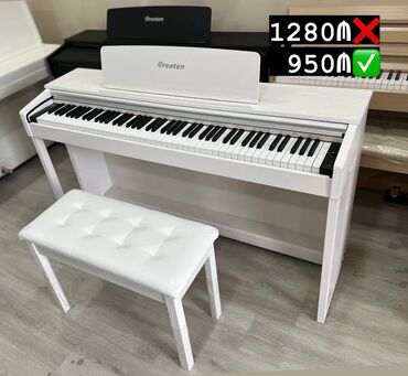 Pianolar: Piano, Greaten, Rəqəmsal, Yeni, Pulsuz çatdırılma