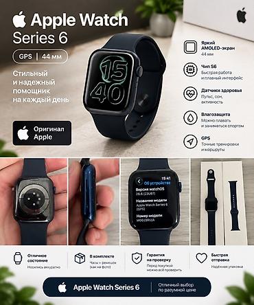 garmin fenix 6 sapphire цена: Apple Watch Series 6 (GPS), 44 мм. Оригинальные смарт-часы Apple с — 1