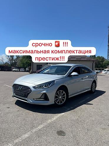 Hyundai: Hyundai Sonata: 2020 г., 2 л, Газ at lalafo.kg — 1 Hyundai: Hyundai Sonata: 2020 г., 2 л, Газ — 1