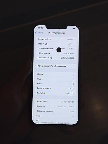 death stranding 2: IPhone 12 Pro Max, Б/у, 128 ГБ, Кабель, 79 % — 3