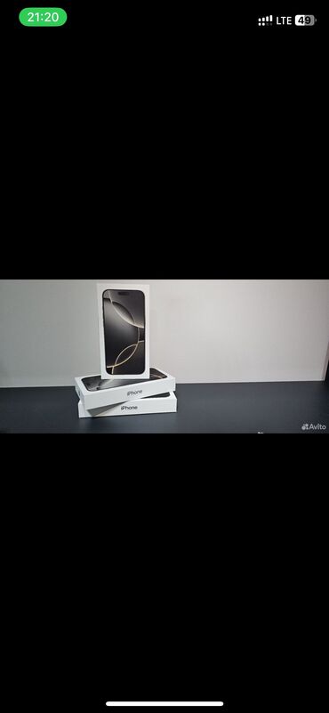 iphone под подушкой: Новый IPhone 16 Pro Max 256 GB