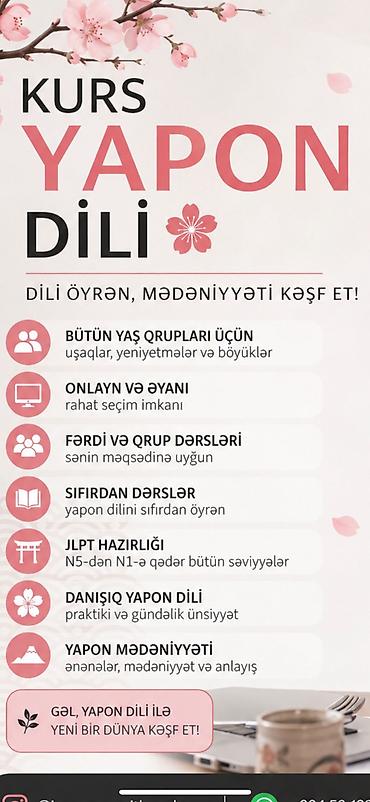 ereb azeri tercumesi: Xarici dil kursu, Uşaqlar üçün, Diplom, sertifikat, Abituriyentlər üçün — 3