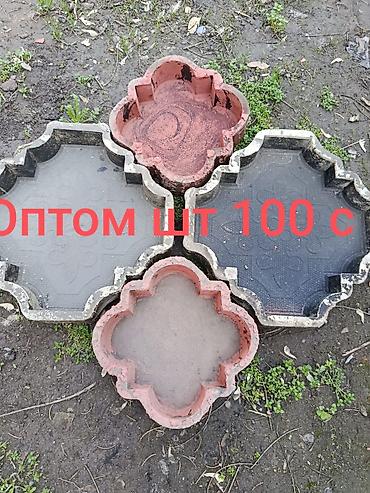 ромашки: Оптом — 1