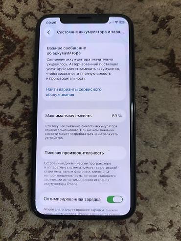 11 про цена бу: IPhone 11 Pro, Б/у, 64 ГБ, Jet Black, Защитное стекло, Чехол, 69 % — 5