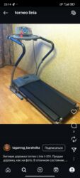 английский язык 8 класс балута абдышева скачать электронный учебник: Продается Беговая дорожка Torneo linia б/у цена 40 тыс.сом