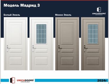 Межкомнатные двери: Акция двери (от 5700 и дороже)!!! Возможные размеры: 60/70/80/90 40 — 8