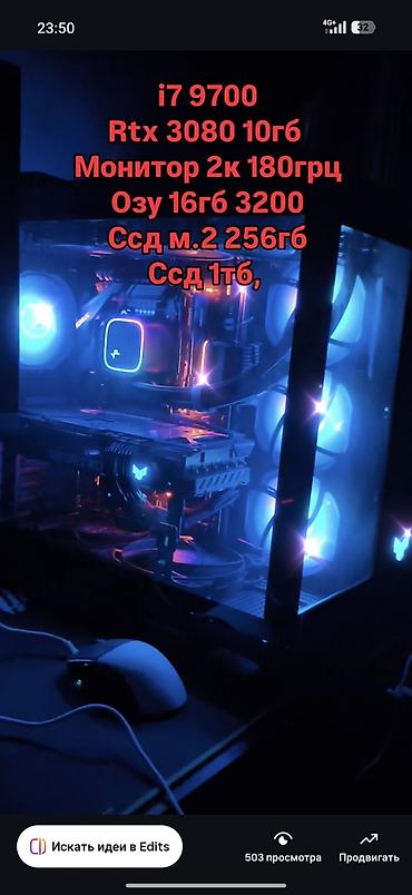 усилитель 5 1: Компьютер, ОЗУ 16 ГБ, Игровой, Б/у, Intel Core i7, NVIDIA GeForce RTX 3080, NVMe — 1