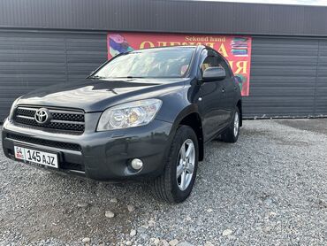 расурочка машина: Toyota RAV4: 2008 г., 2 л, Автомат, Бензин, Кроссовер