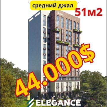 Продажа квартир: 1 комната, 51 м², Элитка, 13 этаж, ПСО (под самоотделку)