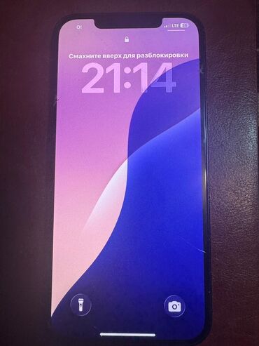 видеонаблюдение камеры: IPhone 12 Pro Max, Pacific Blue
