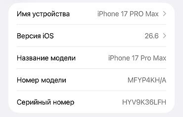 samsung galaxy s10e: Apple iPhone 17 PRO MAX синего цвета По корпусу есть маленькие — 5