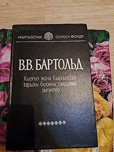 Учебники: Подборка специализированных изданий: 1) Большая юридическая — 3